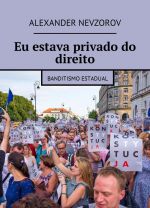 Eu estava privado do direito