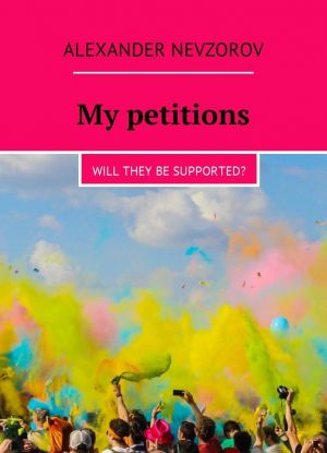 My petitions