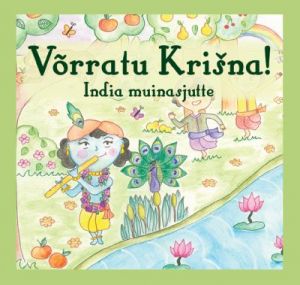 Võrratu krishna!