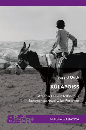 Külapoiss