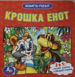 KROSHKA ENOT