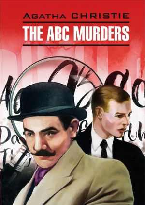 Ubijstva po alfavitu / The ABC Murders