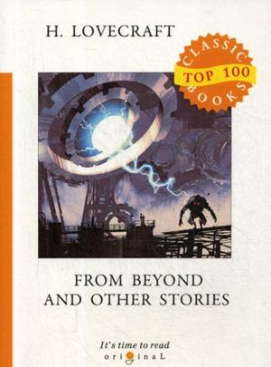 From Beyond and Other Stories