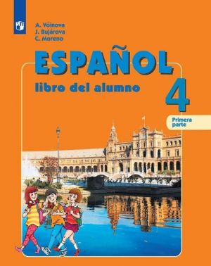 Espanol 4: Libro de alumno / Ispanskij jazyk. 4 klass. V 2 chastjakh. Chast 1