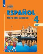 Espanol 4: Libro de alumno / Ispanskij jazyk. 4 klass. V 2 chastjakh. Chast 1