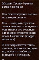 Краткая история внимания