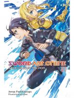 Sword Art Online. Tom 13