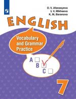Английский язык. Лексико-грамматический практикум. 7 класс. Учебное пособие для общеобразовательных организаций и школ с углубленным изучением английского языка