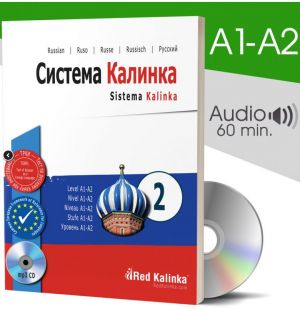 Sistema Kalinka. Textbook 2. Level A1-A2