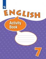 English 7: Activity Book / Английский язык. 7 класс. Рабочая тетрадь