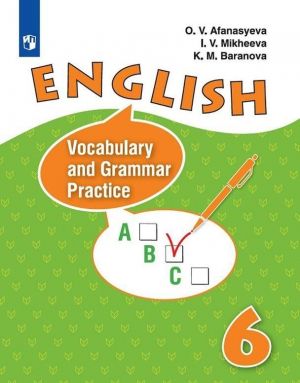 English 6: Vocabulary and Grammar Practice/ Anglijskij jazyk. 6 klass. Leksiko-grammaticheskij praktikum