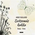 Seitsemäs kukka. Runoja: Poems