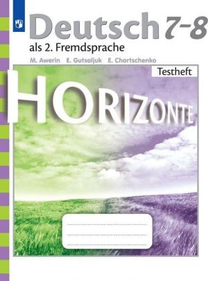 Deutsch als 2. Fremdspache 7-8: Testheft / Nemetskij jazyk. 7-8 klassy. Kontrolnye zadanija