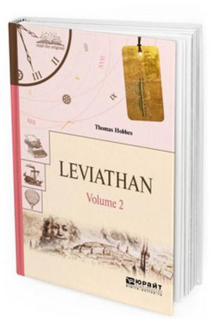 Leviathan in 2 volumes. Volume 2 / Левиафан. В 2-х томах. Том 2