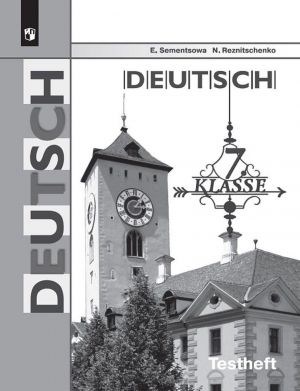 Nemetskij jazyk. Kontrolnye zadanija dlja podgotovki k OGE. 7 klass. Uchebnoe posobie dlja obscheobrazovatelnykh organizatsij.