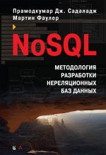 NoSQL. Metodologija razrabotki nereljatsionnykh baz dannykh