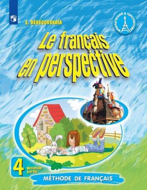 Le francais en perspective 4: Methode de francais / Frantsuzskij jazyk. 4 klass. V 2 chastjakh. Chast 2