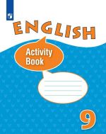 English 9: Activity Book / Anglijskij jazyk. 9 klass. Rabochaja tetrad