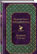 Мы из Золотого века джаза (комплект из 2 книг)