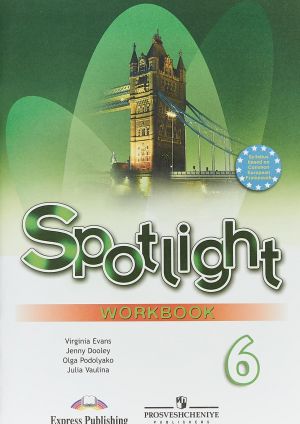 Spotlight 6: Workbook / Anglijskij jazyk. 6 klass. Rabochaja tetrad