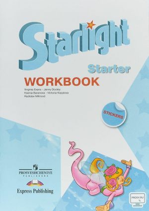 Starlight Starter: Workbook / Zvezdnyj anglijskij. Rabochaja tetrad dlja nachinajuschikh