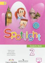 Spotlight 2: Student's Book / Английский язык. 2 класс. Учебник