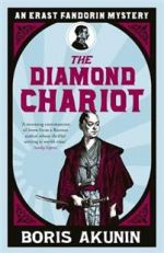 Diamond Chariot. Erast Fandorin 10