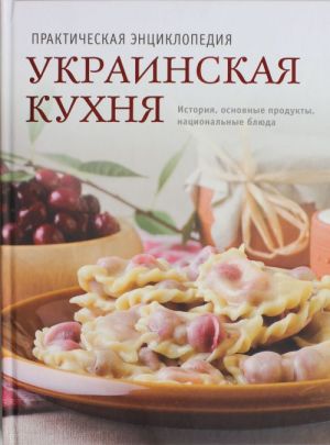 Ukrainskaja kukhnja