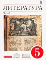 Literatura. 5 klass. V 2 chastjakh