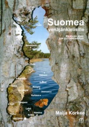 Suomea venäjänkielisille (+cd)