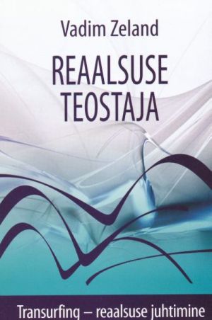 REAALSUSE TEOSTAJA