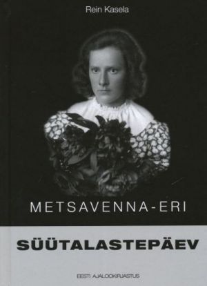 SÜÜTALASTEPÄEV