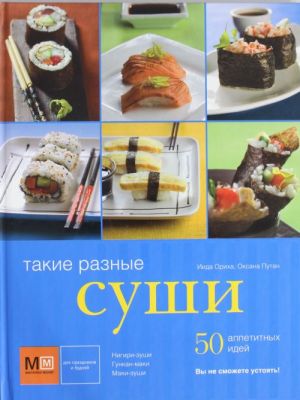 Takie raznye sushi