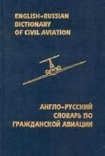 English-Russian Dictionary of Civil Aviation