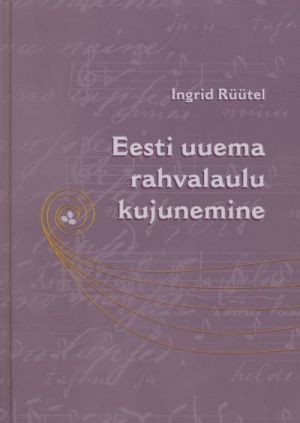 EESTI UUEMA RAHVALAULU KUJUNEMINE