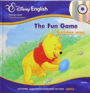 Disney English. Veselaja igra. In English and in Russian. The set consists of book and CD