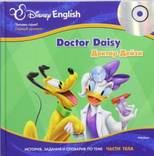 Disney English. Doktor Dejzi