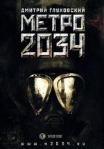 Metro 2034