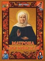 Matrona Moskovskaja