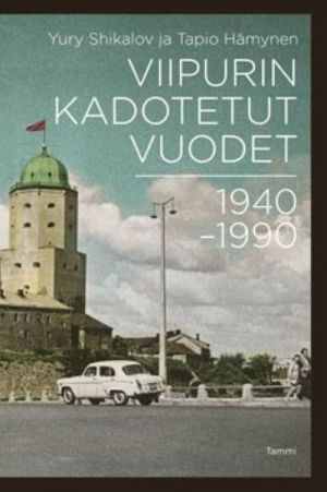 Viipurin kadotetut vuodet 1940-1990