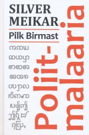 POLIITMALAARIA. PILK BIRMAST