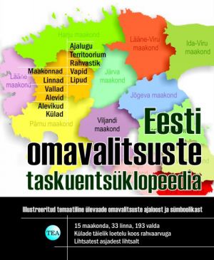 EESTI OMAVALITSUSTE TASKUENTSÜKLOPEEDIA