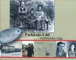 Porkkala-Udd