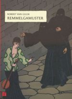 REMMELGAMUSTER