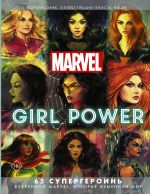 Marvel. Girl Power. 65 supergeroin vselennoj Marvel, kotorye izmenili mir