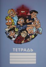 Fjodor Komiks. Obschaja tetrad - animatsija