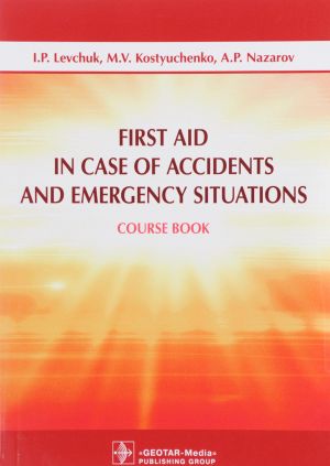 First Aid in Case of Accidents and Emergency Situations: Course book