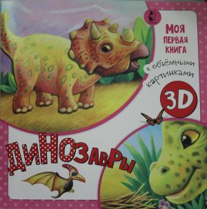 Dinozavry