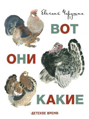 Вот они какие