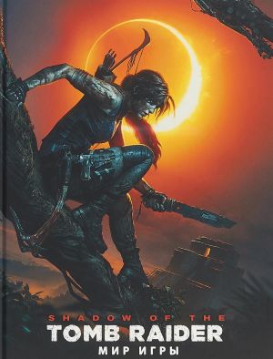 Mir igry Shadow of the TOMB RAIDER